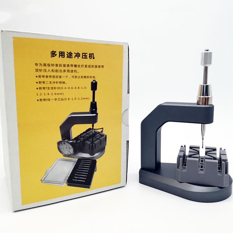 Multi-purpose press strap removal tool