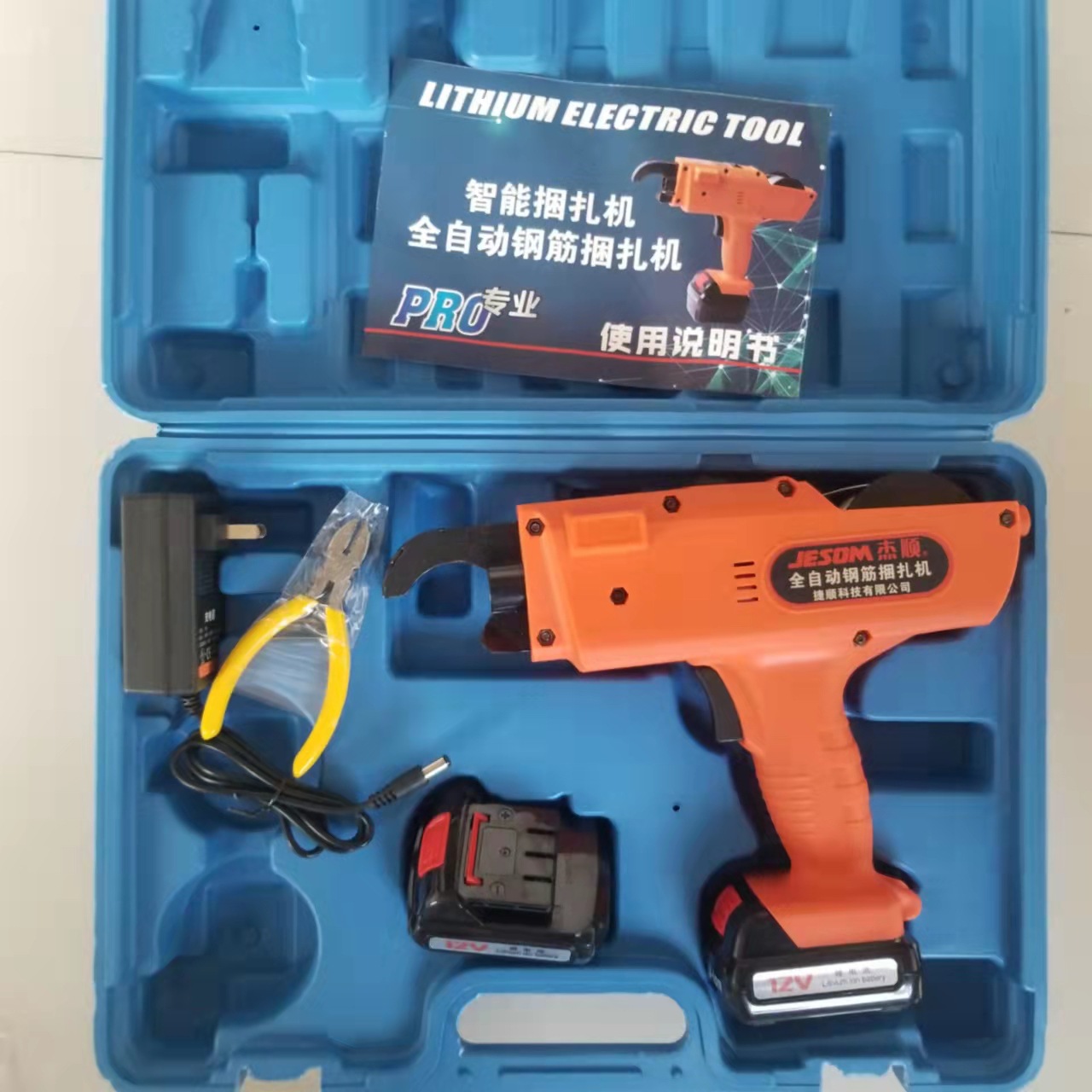 Automatic rebar tying machine rechargeable wire binding lithium electric steel bar binding machine